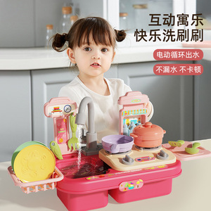 儿童厨房玩具洗碗机仿真厨具台电动洗碗台烹饪女孩过家家做饭跨境