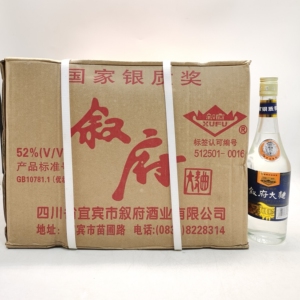 叙府大曲2001年52度500ml*20瓶浓香型白酒陈年老酒收藏五十三优