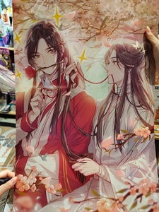 出一张天官赐福花城三郎和谢怜怜的绝美红线海报