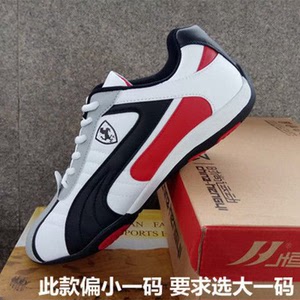 全新正品恒亿运动鞋男鞋