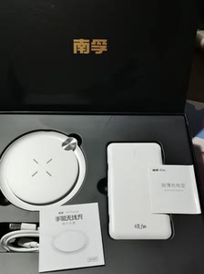 全新南孚电池套装,无线充电 移动充电宝(5000,很薄,很有