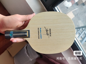 95新蝴蝶张继科alc直板,黄金重量82g,经典直拍止烧底板