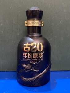 【正品保真】古井贡酒年份原浆古20小酒100ml52度_阿里巴巴找货神器