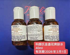 科颜氏金盏花爽肤水40ml，自购于2023年11月京东自营店