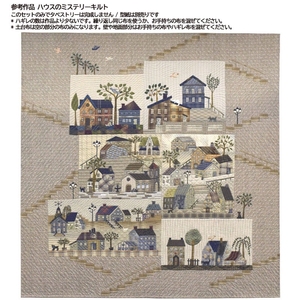 齐藤瑶子房子材料包套装现货