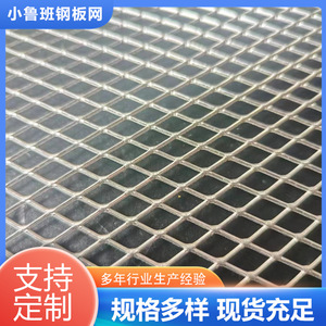 铝板网厂空气除尘菱形孔过滤网空调过滤器波纹菱形冲孔钢板铝板网