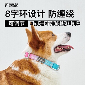 狗狗8字环