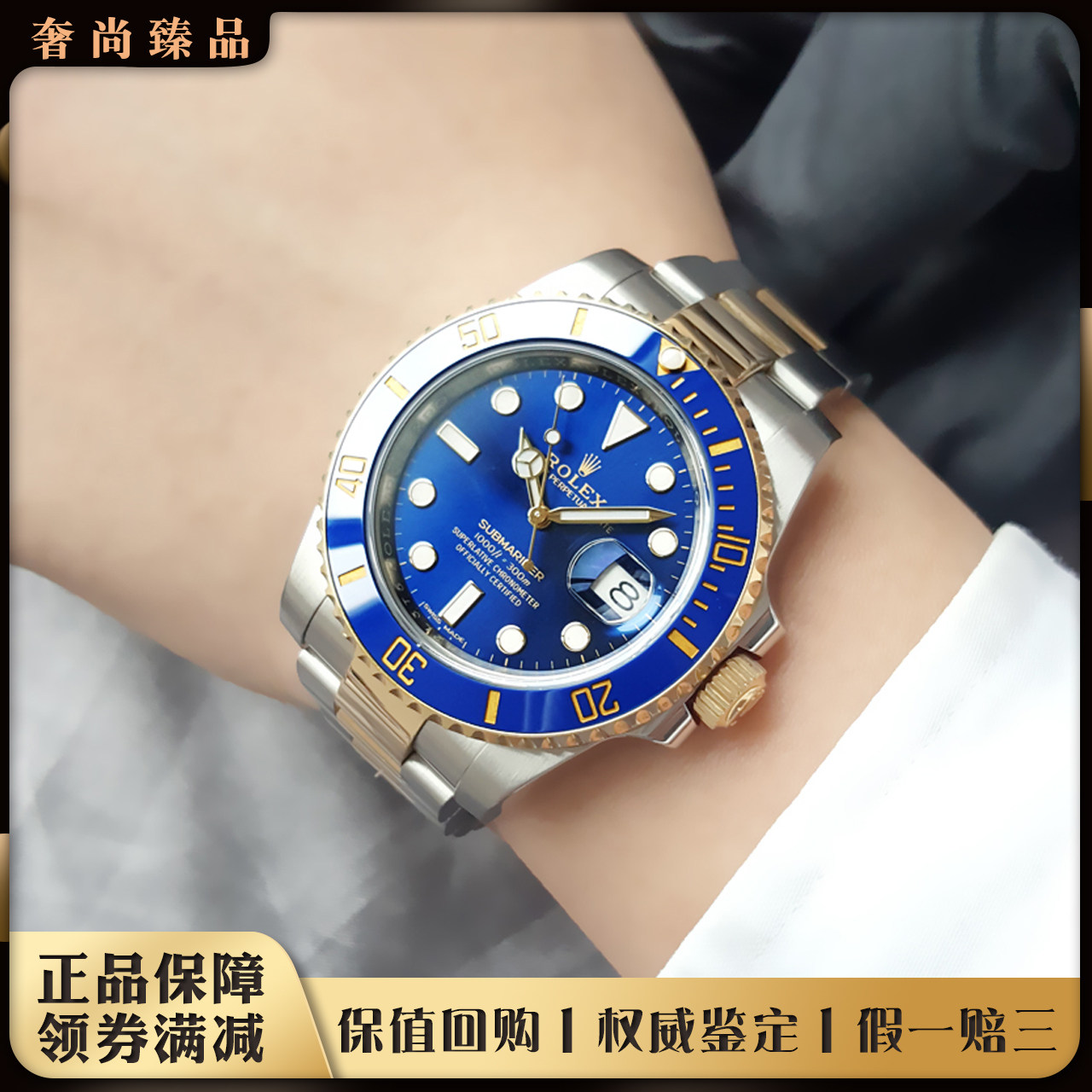 复刻劳力士蓝水鬼手表的价格,劳力士绿水鬼仿的多少钱?-世界之表
