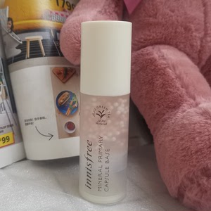 悦诗风吟粉珠隔离