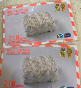 00大胖大胖皮皮淘宝诺心卡 218 258 298 3363人付款125.