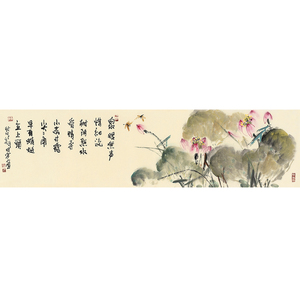 田寒《小荷才露尖尖角》写意手绘荷花横幅国画真迹原稿拍卖 茶室