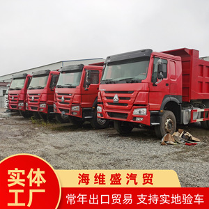 转让后八轮自卸工程货车 71马力土方运输翻斗车 全新轮胎_阿里巴巴找
