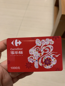 00a380827775淘宝2元接一笔沈阳家乐福消费 不刷购物袋 金额随机不