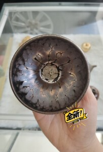 名家游超扶摇建盏茶杯建窑主人杯单杯高端建阳油滴茶盏功夫茶具