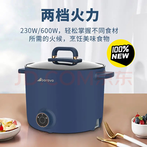 艾贝丽多功能电煮锅abl-dzg07