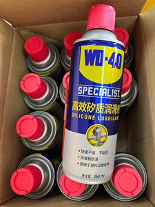 WD40矽质润滑剂汽车发动机皮带异响消除胶套保护橡胶密封条养