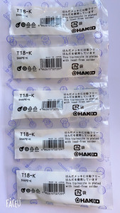 T18-K,全新原装日本HAKKO白光刀型烙铁头，自己工厂用