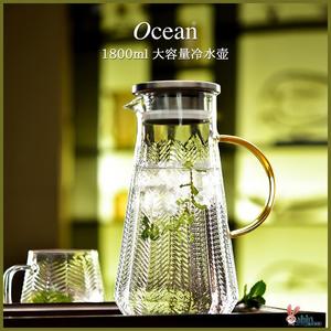 Ocean鸥欣玻璃冷水壶家用耐热耐高温凉水大容量凉白开凉水冰水壶