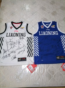 辽宁男篮签名球衣