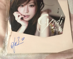 王心凌签名专辑黏黏黏黏专辑本来没有签名跑活动给心凌签名的