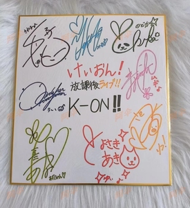 轻音少女&nbsp;kon 声优签名色纸 复刻版