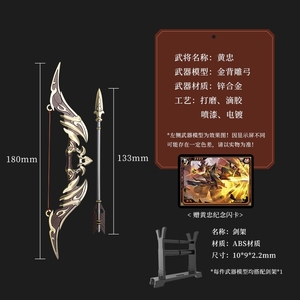 三国杀五虎上将兵器,无闪卡.