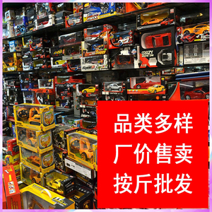按斤称玩具批发-淘宝拼多多热销按斤称玩具批发货源拿货 阿里巴巴