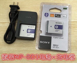 索尼NP-BD1/FD1全新电池充电器 大量现货