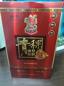 虫草青稞白酒