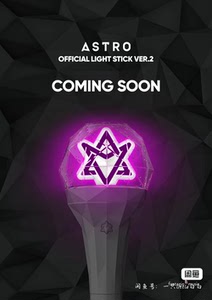 astro二代应援棒全新未拆