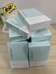 【全新20片48】稚优泉角鲨烷修护保湿面膜