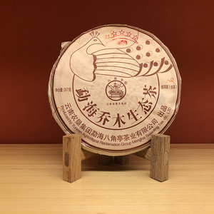 直购 八角亭【1饼】2013年勐海乔木生态五星孔雀 普洱生茶357g/饼