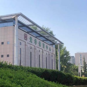 郑州高新区光华体育中心游泳健身卡.年卡,可随时开卡.门市价8