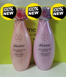 蔻斯汀樱花精粹平衡修护护发乳护发素 玫瑰头皮平衡柔亮护发乳护