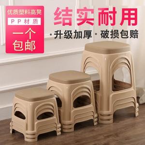 塑料凳子加厚家用成人朔胶板凳餐桌椅浴室茶几熟胶小方凳登子小凳