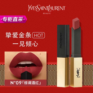ysl圣罗兰口红 哑光复古红小金条09显白棕调酒红