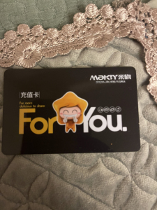 哈尔滨米旗蛋糕卡 260面额 210出