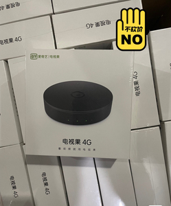 00蛮吉186淘宝电视果3 m1 电视果m1 第三代网络机顶盒,手机投屏  电