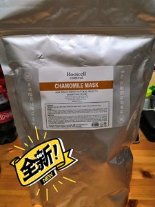 韩国露怡斯rooicell洋甘菊软膜粉500克