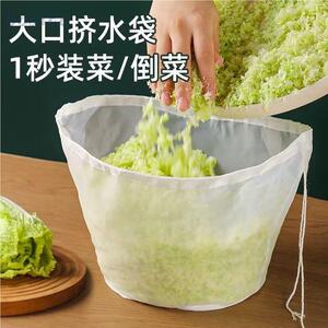 馅料挤水袋馅子饺子陷尼龙蔬菜过滤网沥水袋挤菜厨房豆浆过滤袋子