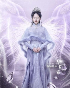 九州天空城头饰