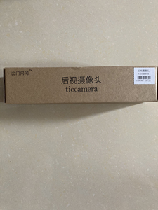 出门问问后摄像头#问问摄像头#魔镜摄像头#问问魔镜摄像头