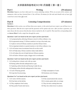 大学英语四级/六级cet4真题详解听力材料pdf