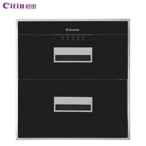 村田citin ctx6027消毒柜臭氧110l大容量高温嵌入式家用型碗筷消