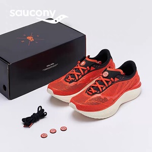 【saucony联名】saucony联名品牌,价格 - 阿里巴巴