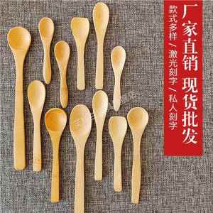 日式竹勺子儿童饭勺长柄木勺小勺子咖啡蜂蜜搅拌棒分餐勺餐具汤勺