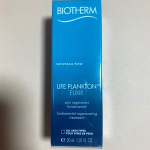 超低价出碧欧泉护肤精粹液 30ml