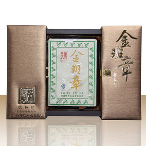 【拍1砖】2013年陈升号金班章砖礼盒装 1000克/砖 普洱生茶 干仓