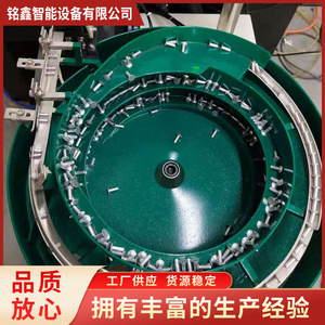 T滚丝机送料振动盘攻牙机数控车装自动上料螺钉振动盘改装滚丝机