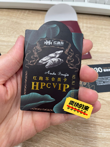 单位发的红跑车蛋糕面包卡面值450元低价350元转,另送30